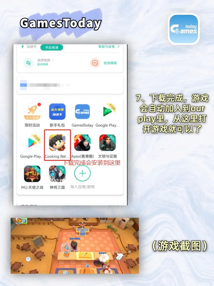 银河澳门app官方免费版登录入口截图3