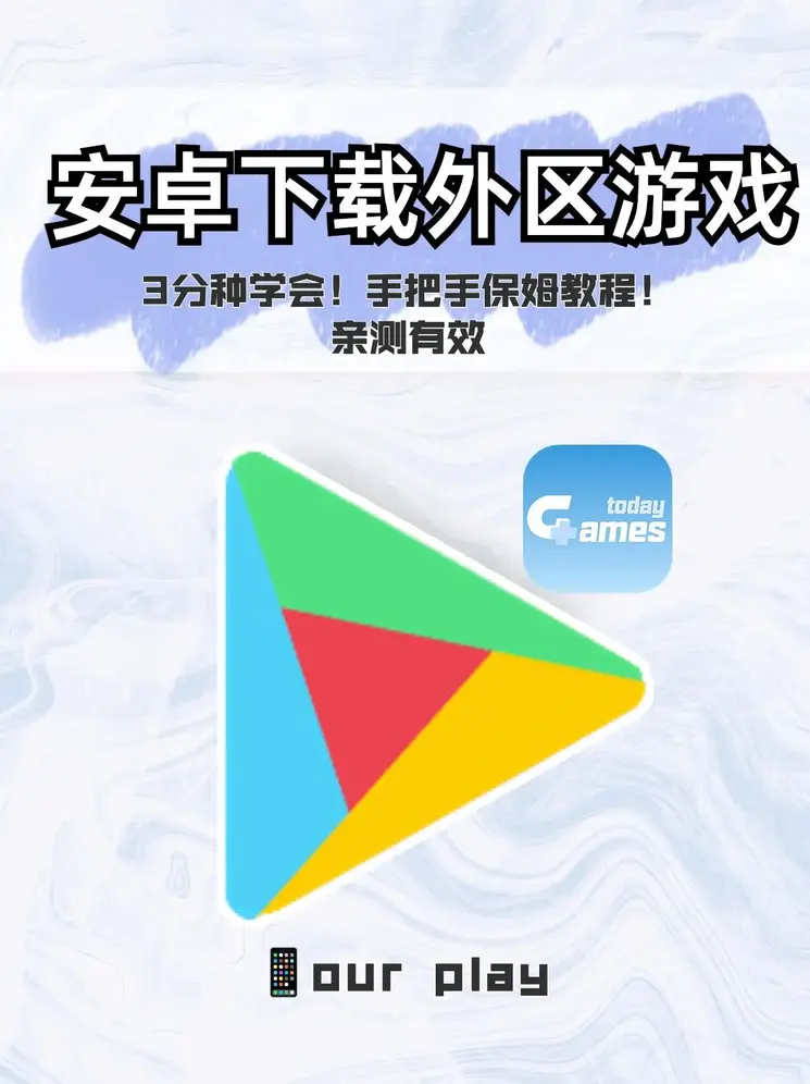 银河澳门app官方免费版登录入口截图0